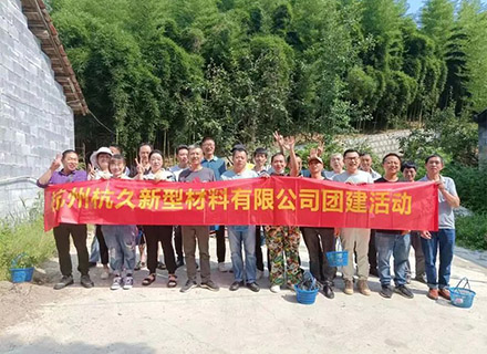 久石工廠團建活動——楊梅熟了，摘啦摘啦！